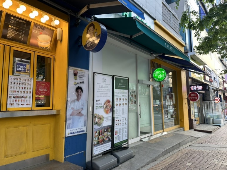 샐러리아동탄 이미지