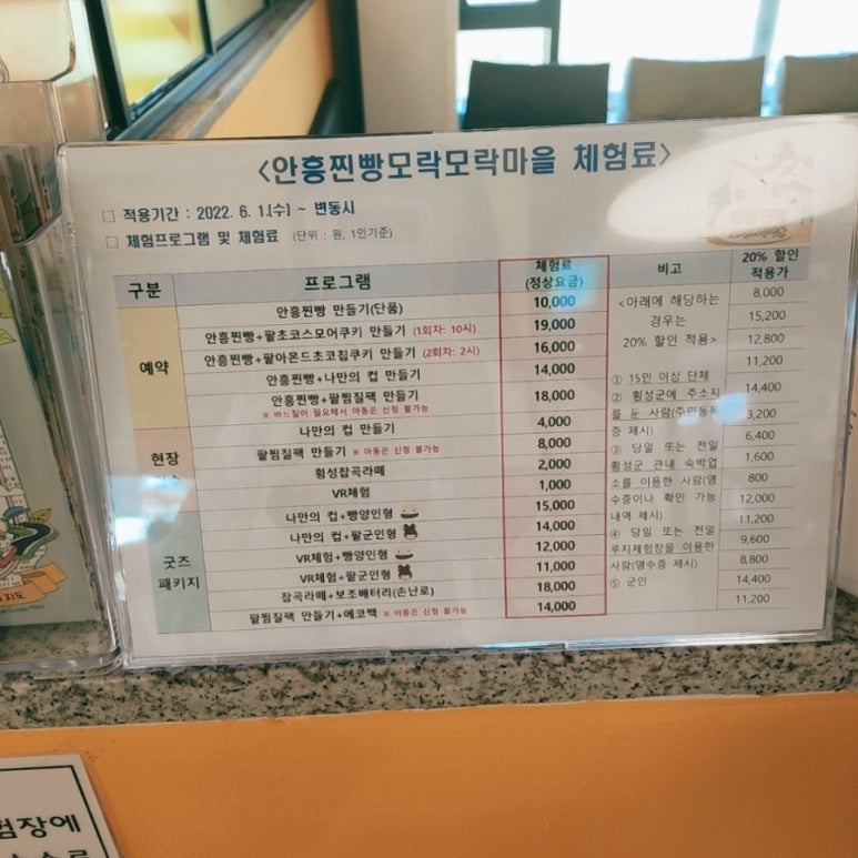 모락국밥 이미지