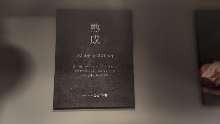 꿈돈 168 동산점 이미지