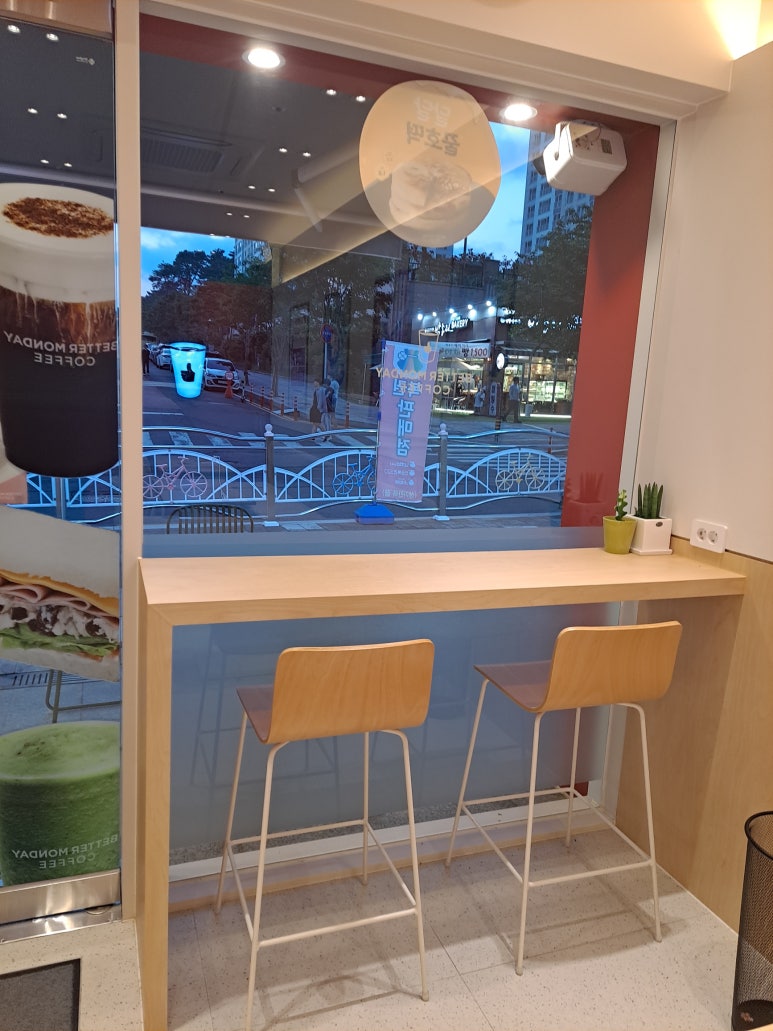 베러먼데이창원가음정 이미지
