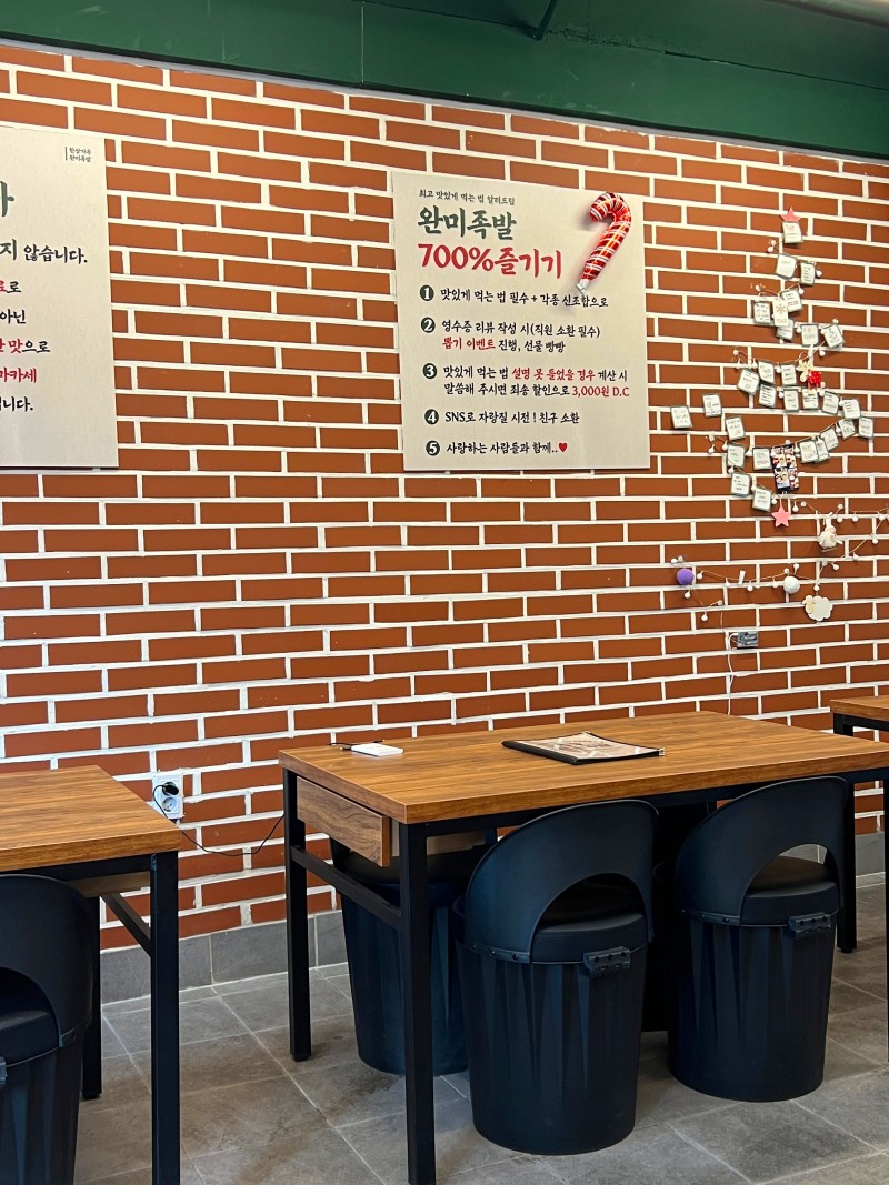 완미족발 이미지