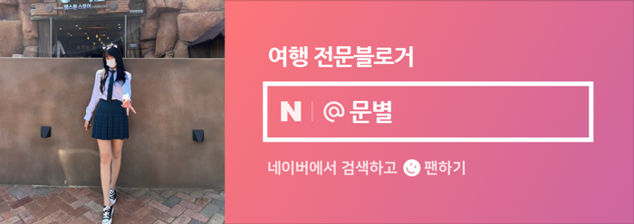 스타벅스 포항포스코DT 이미지