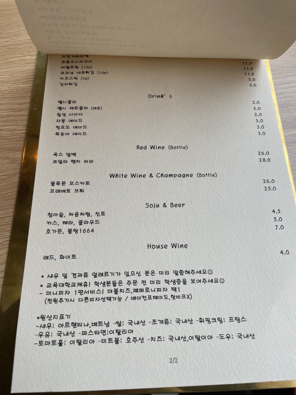 이니시파스타 이미지