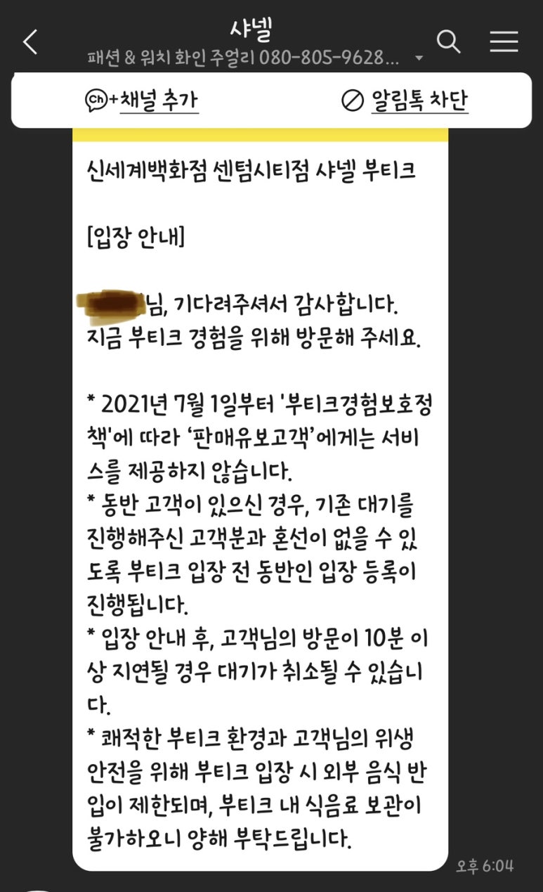 신세계가방 이미지