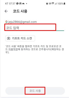 평생기프트 이미지