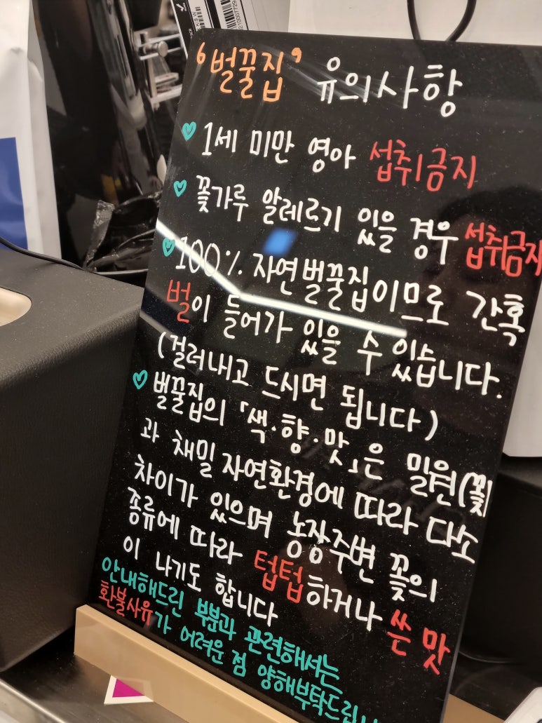 요거트월드 개금점 이미지