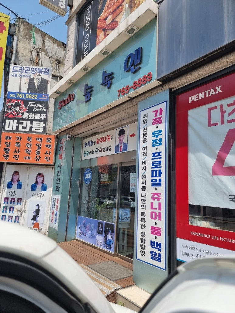 스튜디오숲속엔 이미지