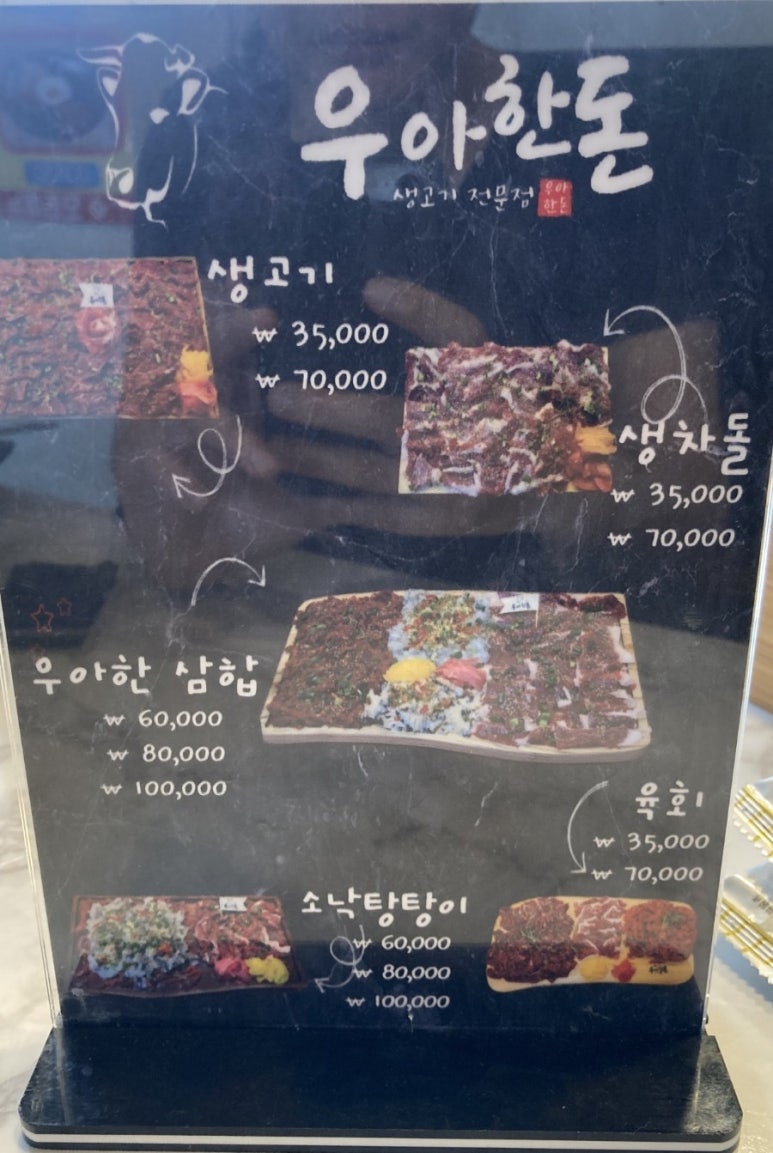 흑산상태도수산 이미지