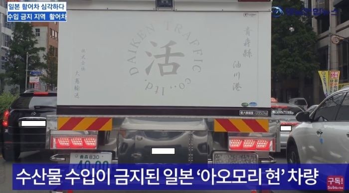 우리활어 이미지