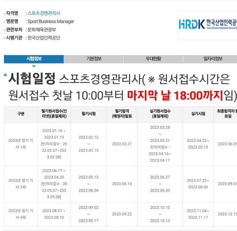 더플랜컴퓨터아트회계학원 이미지