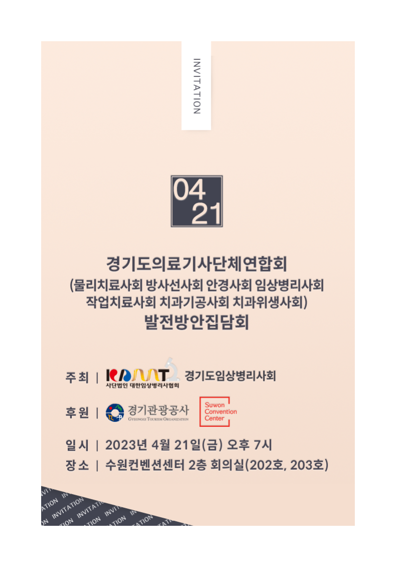 이광우치과 이미지