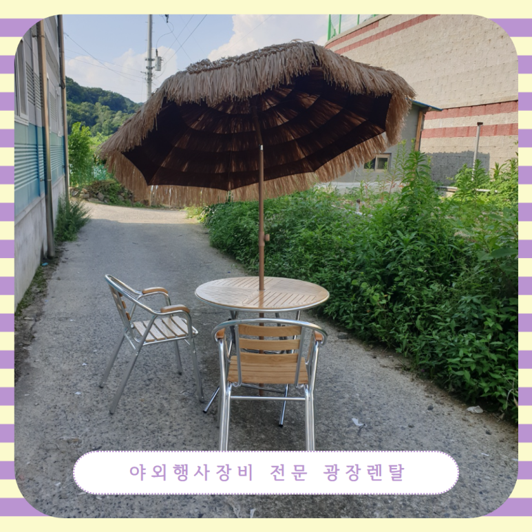 파라솔베이커리 이미지