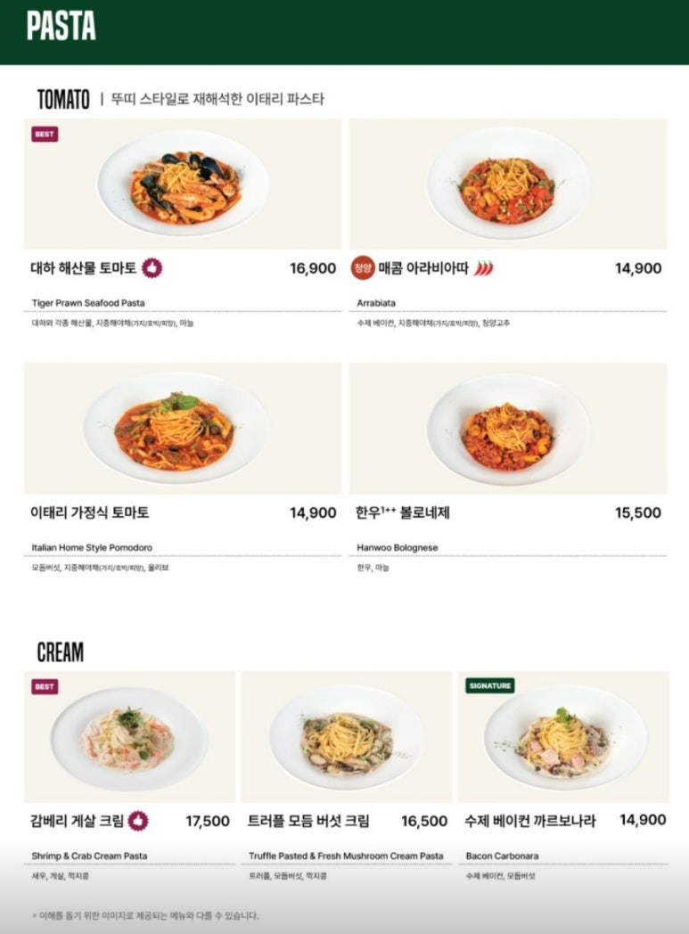 뚜띠쿠치나다산점 이미지