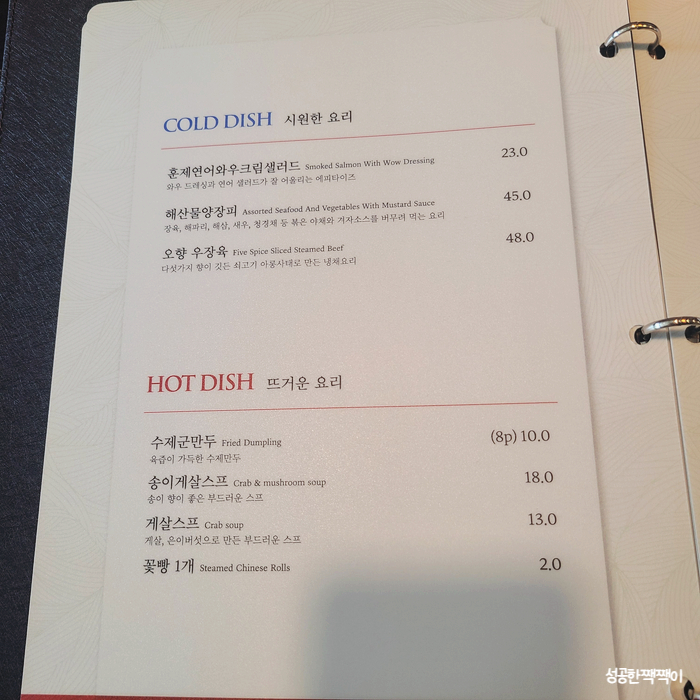 예옌 이미지