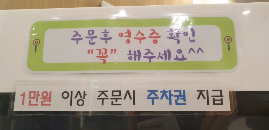 맘스터치연산과정교차로점 이미지