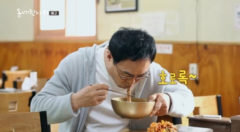 열정냉면 이미지