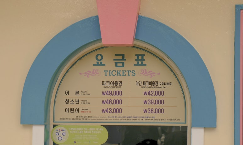 키즈팔래스 이미지