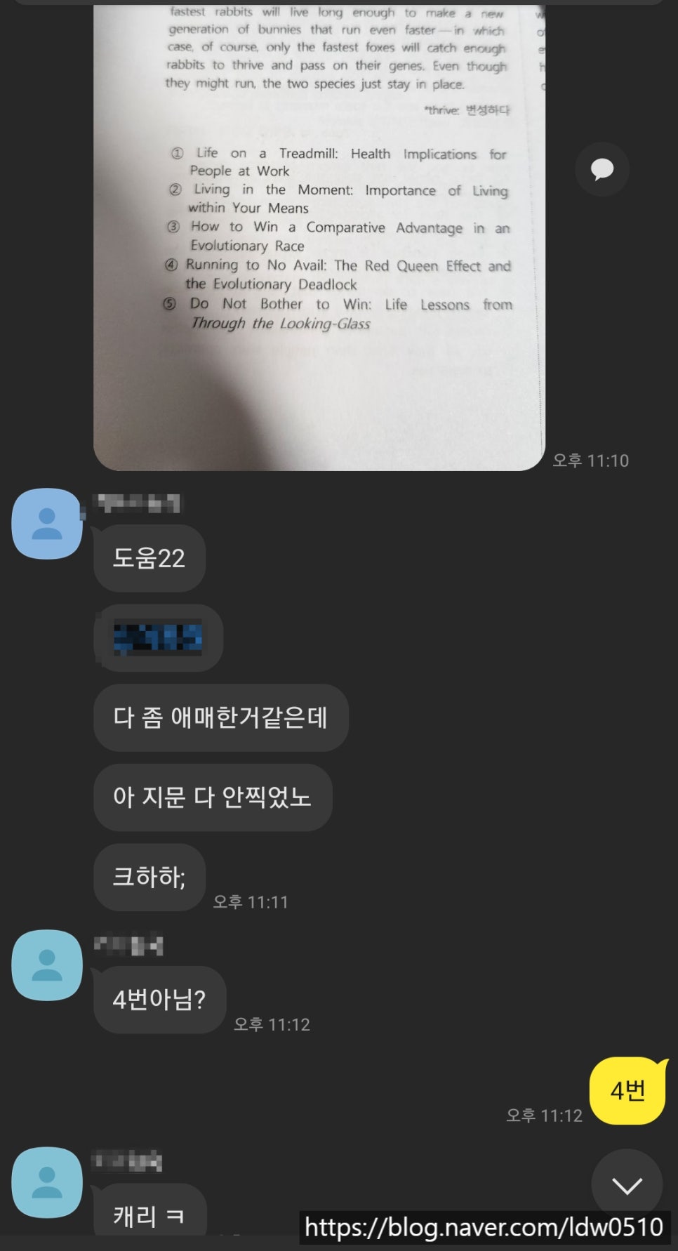 포항동성고등학교 이미지