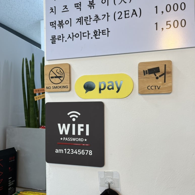 에이엠167 이미지