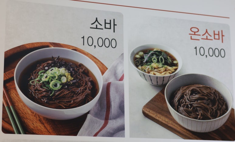 메르밀진미집만성점 이미지