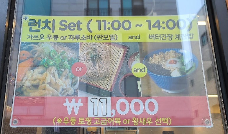 불당2길재미 이미지