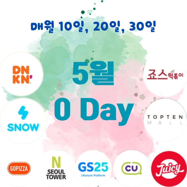 쥬씨몰 이미지