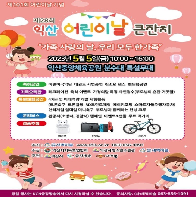 미담보담 이미지