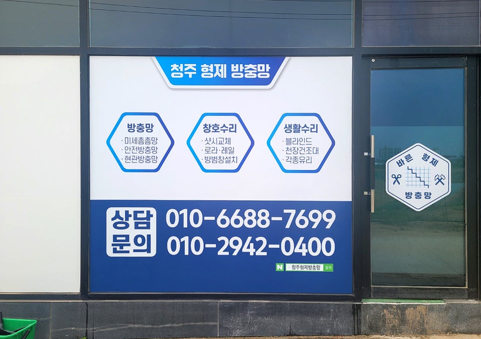 진광고기획 이미지