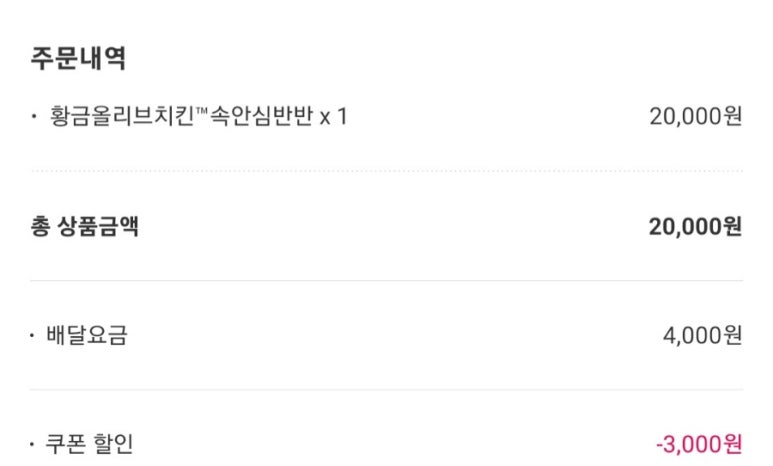 BBQ 상현중앙점 이미지