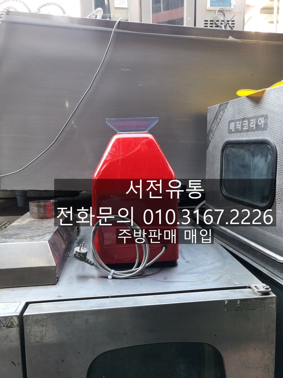 서전유통 이미지