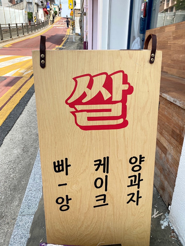오븐에오분 이미지