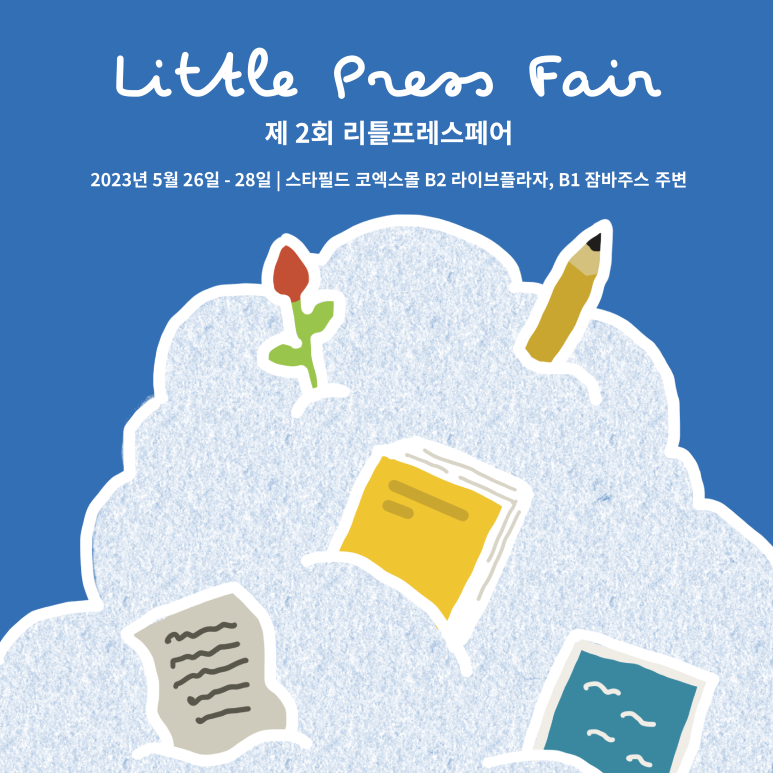 아이프레스 이미지