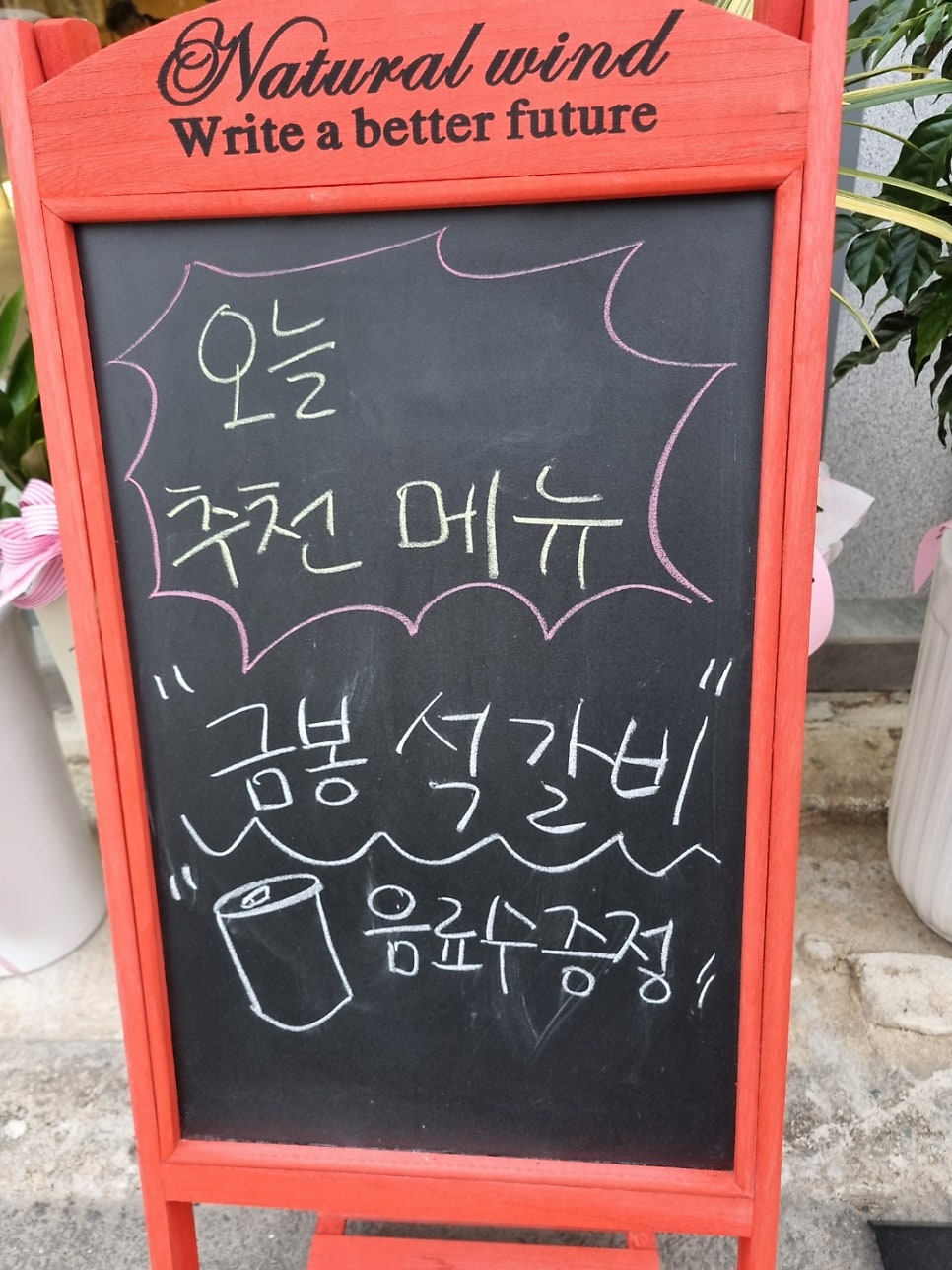 금봉면옥 이미지