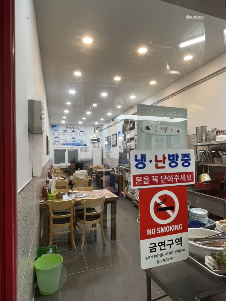 분오호 이미지