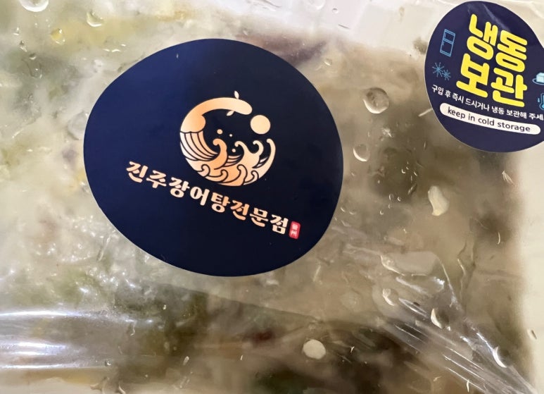 진주장어탕 이미지