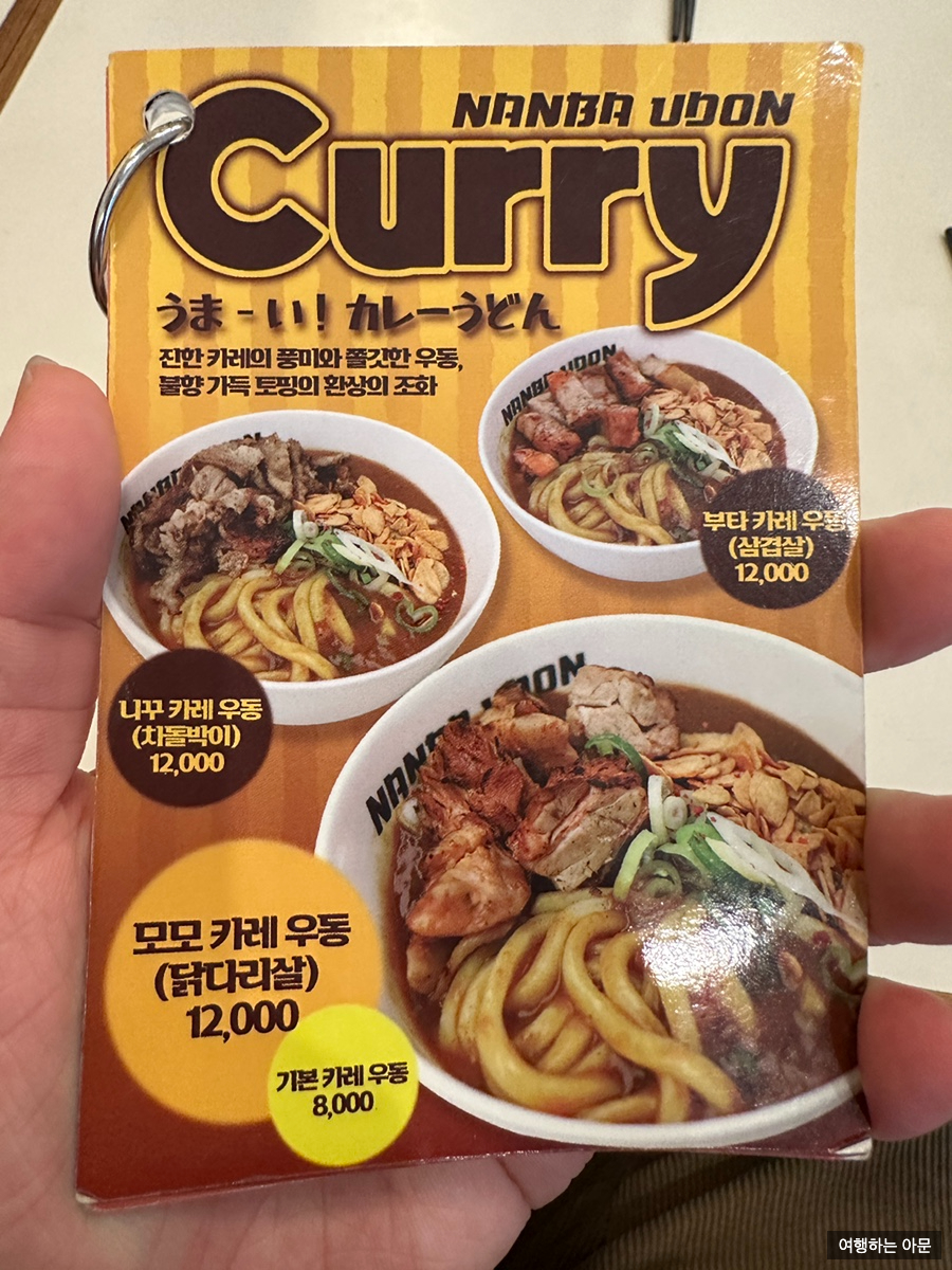 부타우동 이미지