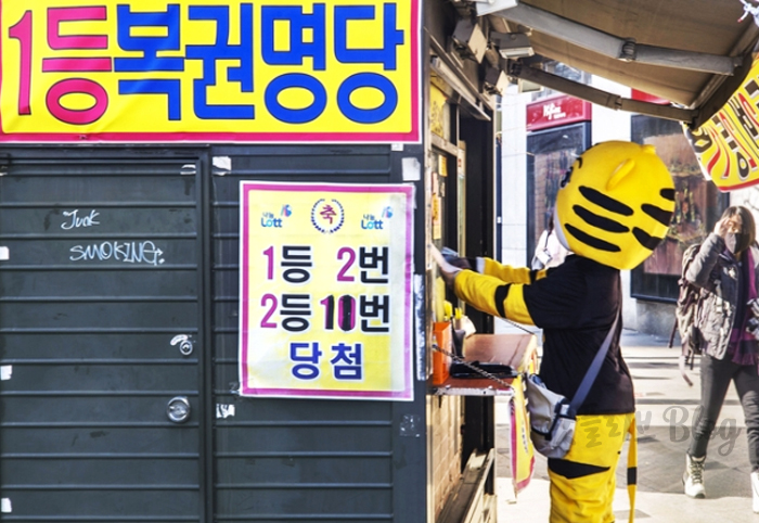 오창돼지토토 이미지