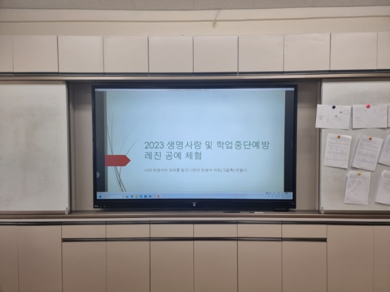 지품중학교 이미지