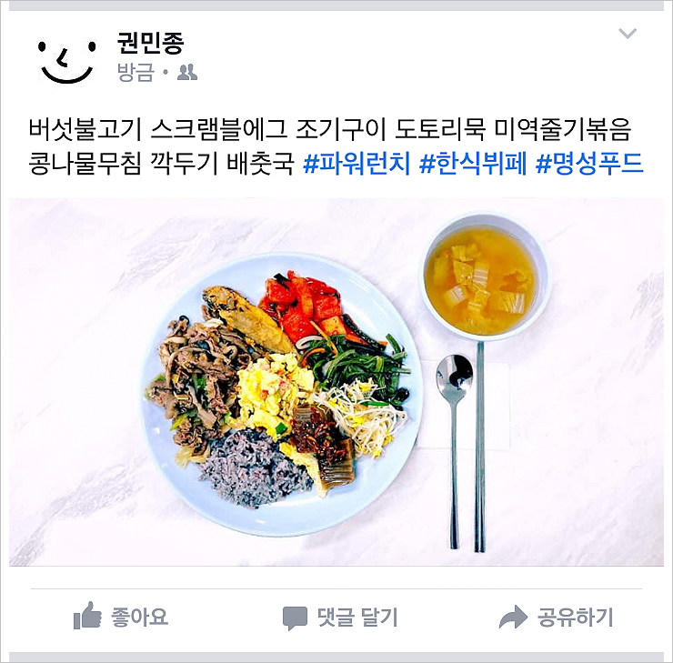 명성한식뷔페 이미지