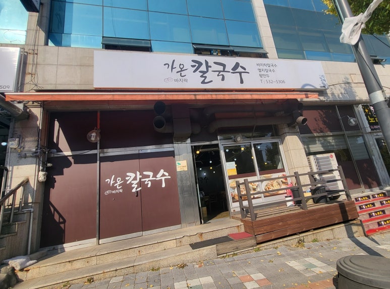 동송볼링장 이미지