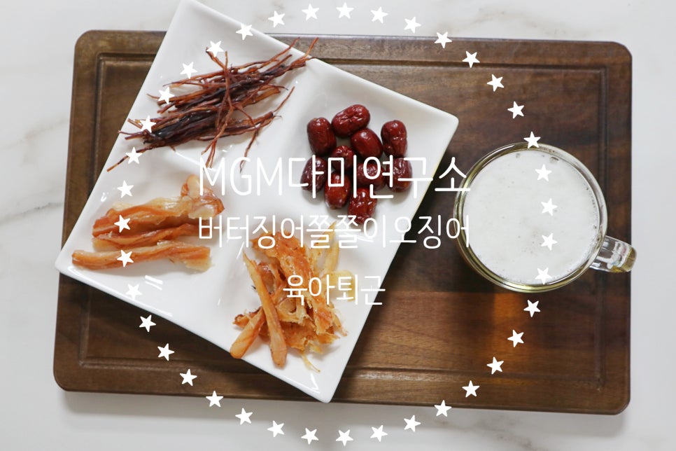 다미연구소 이미지