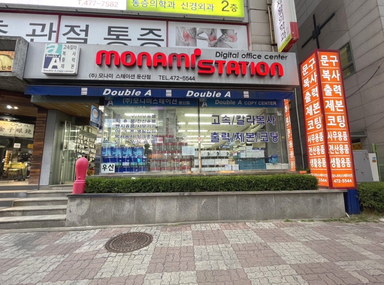 더블에이카피센터 이미지