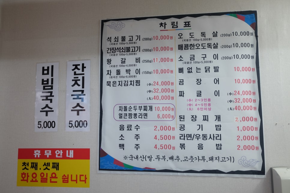 구공탄석쇠구이 이미지