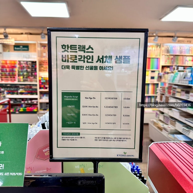 한국샤프서비스 이미지