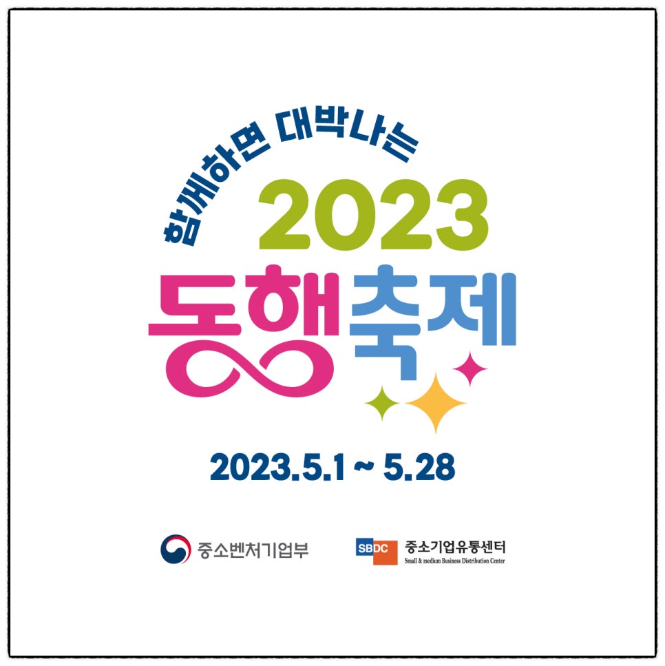 정남진건어물 이미지