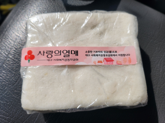 삼원토탈인테리어 이미지