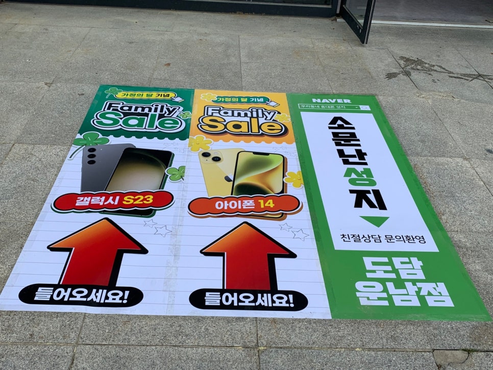 도담통신 이미지