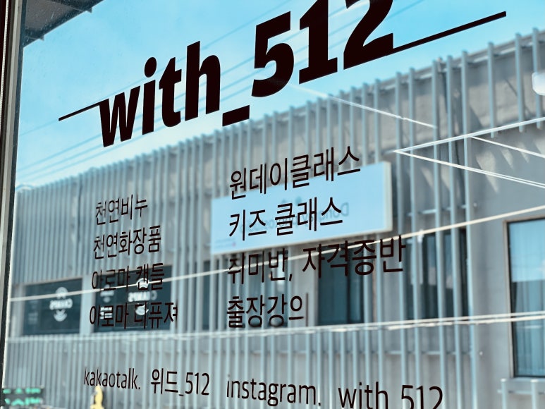 오늘하루공방 이미지