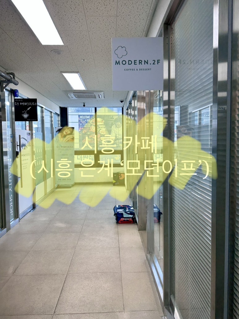 모던이프 이미지