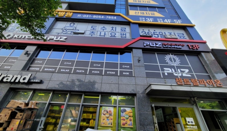 파스타예요 송탄점 이미지